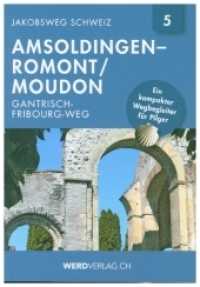 Jakobsweg Schweiz Bd.5 : Amsoldingen - Romont/Moudon (Gantrisch-Fribourg-Weg) (Regionalführer Jakobsweg Schweiz 5) （2020. 48 S. 14.8 cm）
