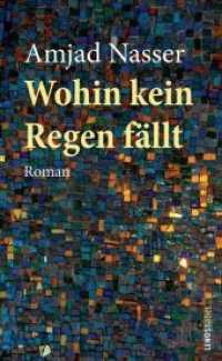 Wohin kein Regen fällt : Roman (Lenos Babel) （2020. 307 S. 19.1 cm）