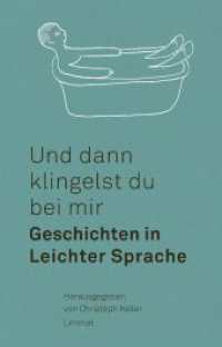 Und dann klingelst du bei mir : Geschichten in Leichter Sprache （2023. 224 S. 20.8 cm）