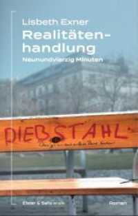 Realitätenhandlung : Neunundvierzig Minuten （2022. 148 S. 19 cm）