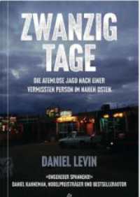 Zwanzig Tage : Die atemlose Jagd nach einer vermissten Person im Nahen Osten （2023. 304 S. 22 cm）