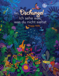 Im Dschungel : Ich sehe was, was du nicht siehst. Bilderbuch. (Wimmelbuch 1) （2020. 32 S. durchgehend farbig illustriert. 32.8 cm）
