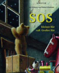 SOS - Kleiner Bär ruft Großer Bär : Bilderbuch （2022. 32 S. durchgehend farbig illustriert. 29.3 cm）