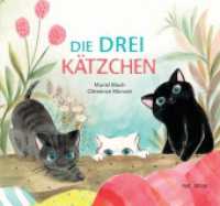 Die DREI Kätzchen : - ein Bilderbuch für Kinder ab 3 Jahren. Bilderbuch （2025. 24 S. durchgehend farbig illustriert. 22.3 x 23.9 cm）