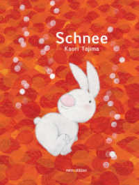Schnee : Ein Bilderbuch ab 2 Jahren über die Tiere des Waldes, den Winterschlaf und die Jahreszeiten.. Bilderbuch （2025. 40 S. durchgehend farbig illustriert. 29.3 cm）