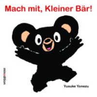 Mach mit, Kleiner Bär! : Bilderbuch.Aufklappbuch. （2023. 18 S. durchgehend farbig illustriert mit farbigen Ausklappseiten）