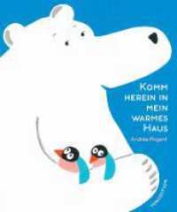 Komm herein in mein warmes Haus : Bilderbuch （2024. 24 S. durchgehend farbig illustriert. 21 cm）