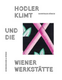 Klimt， Hodler und die Wiener Werkstätte
