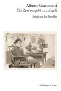 Alberto Giacometti - Die Zeit vergeht zu schnell : Briefe an die Familie （2024. 280 S. 16 farbige und 26 s/w-Abbildungen. 22 cm）