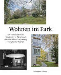 Wohnen im Park : Die historische Villa Schönbühl in Zürich und die neue Wohnüberbauung im englischen Garten （2024. 96 S. 50 farbige und 40 s/w-Abbildungen. 27 cm）