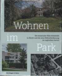 Wohnen im Park : Die historische Villa Schönbühl in Zürich und die neue Wohnüberbauung im englischen Garten （2024. 96 S. 50 farbige und 40 s/w-Abbildungen. 27 cm）