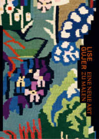 Lise Gujer : Eine neue Art zu malen （2024. 192 S. 108 farbige und 14 s/w-Abbildungen. 28.5 cm）