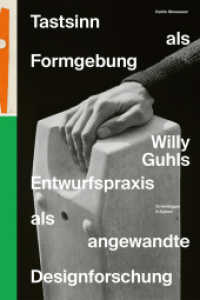 Tastsinn als Formgebung : Willy Guhls Entwurfspraxis als angewandte Designforschung （2026. 360 S. 260 farbige Abbildungen. 24 cm）