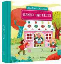 Hänsel und Gretel (Mach-mit-Märchen) （2022. 20.7 cm）