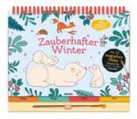 Zauberhafter Winter (Mein magischer Malblock) （2022. 20 S. 20 x 23 cm）