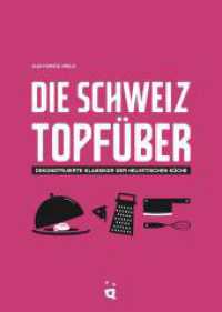 Die Schweiz topfüber : Dekonstruierte Klassiker der helvetischen Küche （2025. 152 S. 24.5 cm）