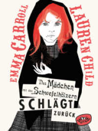 Das Mädchen mit den Schwefelhölzern schlägt zurück （1. Auflage. 2024. 208 S. 20 cm）