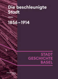 Die beschleunigte Stadt. 1856-1914 (Stadt.Geschichte.Basel 6) （2024. 336 S. 24.5 cm）
