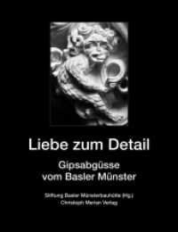 Liebe zum Detail : Gipsabg&uuml;sse vom Basler M&uuml;nster. 1:0 （2025. 160 S. 140 Farbabb. 26 cm）