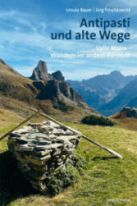 Antipasti und alte Wege : Valle Maira - Wandern im andern Piemont （10. Aufl. 2024. 304 S. 20.4 cm）