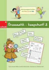 Grammatik - kompetent! 3 : Abenteuergeschichten mit Finn, Li und Mo (Grammatik kompetent!) （3. Aufl. 2014. 96 S. 210.00 x 297.00 mm）