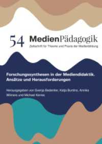 Forschungssynthesen in der Mediendidaktik : Ansätze und Herausforderungen (Themenhefte 54) （2024. 204 S. 12 Farbabb. 303 mm）