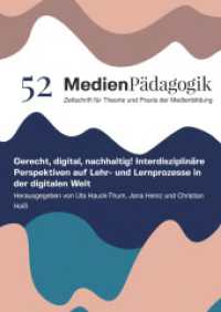 Gerecht, digital, nachhaltig! : Interdisziplinäre Perspektiven auf Lehr- und Lernprozesse in der digitalen Welt (Themenhefte 52) （2024. 396 S. 13 Farbabb. 303 mm）