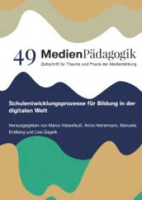 Schulentwicklungsprozesse für Bildung in der digitalen Welt (Themenhefte 49) （2024. 508 S. 15 Farbabb. 303 mm）