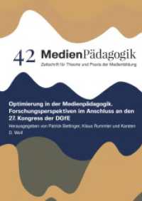 Optimierung in der Medienpädagogik : Forschungsperspektiven im Anschluss an den 27. Kongress der DGfE (Themenhefte 42) （2024. 420 S. 16 Farbabb. 303 mm）