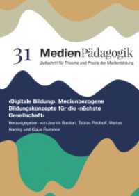 'Digitale Bildung' : Medienbezogene Bildungskonzepte für die 'nächste Gesellschaft' (Themenhefte 31) （2024. 244 S. 10 Farbabb. 303 mm）
