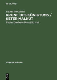 IbnGabirol, Salomo (Jüdische Quellen Bd.3) （1995. 175 S. 240 mm）