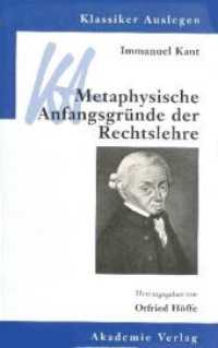 Immanuel Kant, Metaphysische Anfangsgründe der Rechtslehre (Klassiker Auslegen 19) （1999. VIII, 310 S. 210 mm）