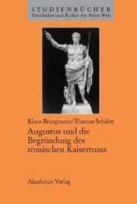Augustus und die Begründung des römischen Kaisertums (Studienbücher Geschichte und Kultur der Alten Welt) （2002. 394 S. 83 b/w ill., 1 genealogic table, 2 maps. 230 mm）
