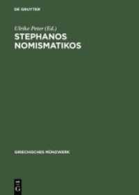 Stephanos nomismatikos : Edith Schönert-Geiss zum 65. Geburtstag (Griechisches Münzwerk) （1998. XVIII, 701 S. Num. figs. 240 mm）