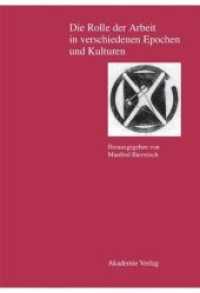 Die Rolle der Arbeit in verschiedenen Epochen und Kulturen (Berichte und Abhandlungen / Sonderband 9) （2003. 174 S. 240 mm）