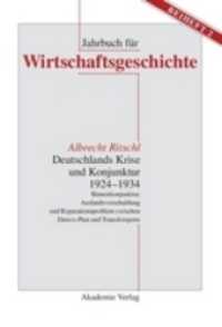 Deutschlands Krise und Konjunktur 1924-1934 : Binnenkonjunktur, Auslandsverschuldung und Reparationsproblem zwischen Dawes-Plan und Transfersperre (Jahrbuch für Wirtschaftsgeschichte. Beihefte 2) （2014. 296 S. Num. figs. 240 mm）