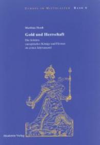 Gold und Herrschaft : Die Schätze europäischer Könige umd Fürsten im ersten Jahrtausend. Diss. (Europa im Mittelalter, Abhandlungen und Beiträge zur historischen Komparatistik Bd.6) （2004. 370 S. 20 schw.-w. Abb.）