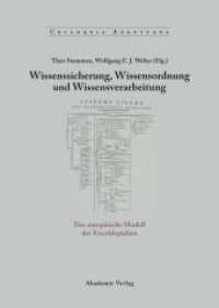 Wissenssicherung, Wissensordnung und Wissensverarbeitung : Das europäische Modell der Enzyklopädien (Colloquia Augustana 18) （2004. 442 S. 29 b/w ill. 240 mm）