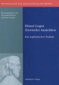 Dissoi Logoi. Zweierlei Ansichten : Ein sophistischer Traktat. Altgriech.-Dtsch. (Wissenskultur und gesellschaftlicher Wandel) （2004. 170 S. 240 mm）