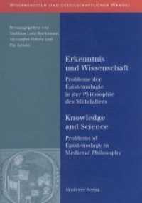 知と科学：中世哲学における認識の問題<br>Erkenntnis und Wissenschaft; Knowledge and Science : Probleme der Epistemologie in der Philosophie des Mittelalters; Problems of Epistemology in Medieval Philosophy (Wissenskultur und gesellschaftlicher Wandel Bd.10) （Reprint 2015. 2004. X, 277 S. 24 cm）