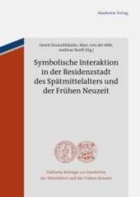 Symbolische Interaktion in der Residenzstadt des Spätmittelalters und der Frühen Neuzeit (Hallische Beiträge zur Geschichte des Mittelalters und der Frühen Neuzeit 9) （2013. 296 S. 27 b/w and 22 col. ill. 240 mm）