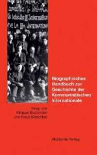 コミンテルン人名事典<br>Biographisches Handbuch zur Geschichte der Kommunistischen Internationale, m. CD-ROM : Ein deutsch-russisches Forschungsprojekt （2007. 400 S. 240 mm）