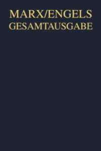 新マルクス・エンゲルス全集　第２部：『資本論』と草稿　第１３巻：『資本論』1885年ハンブルク版　第２部<br>Gesamtausgabe (MEGA). 2. Abteilung 'Das Kapital' und Vo Abteilung 2. BAND 13 Karl Marx: Das Kapital. Kritik der politischen Ökonomie. Zweiter Band. Hamburg 1885, 2 Teile : Hrsg.: Internationale Marx-Engels-Stiftung （2008. IX, 795 S. 4 b/w ill. 240 mm）