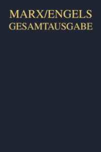 新マルクス・エンゲルス全集　第２部：『資本論』と草稿　第１３巻：『資本論』1885年ハンブルク版　第２部<br>Gesamtausgabe (MEGA). 2. Abteilung 'Das Kapital' und Vo Abteilung 2. BAND 13 Karl Marx: Das Kapital. Kritik der politischen Ökonomie. Zweiter Band. Hamburg 1885, 2 Teile : Hrsg.: Internationale Marx-Engels-Stiftung （2008. IX, 795 S. 4 b/w ill. 240 mm）