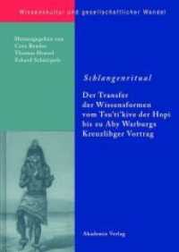 Schlangenritual : Der Transfer der Wissensformen von Tsu'ti'kive der Hopi bis zu Aby Warburgs Kreuzlinger Vortrag. (z. Tl. in engl. u. französ. Sprache) (Wissenskultur und gesellschaftlicher Wandel 16) （2007. 386 S. 152 b/w ill. 240 mm）