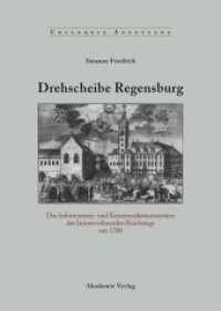 Drehscheibe Regensburg : Das Informations- und Kommunikationssystem des Immerwährenden Reichstags um 1700 (Colloquia Augustana 23) （2007. 440 S. 240 mm）