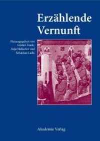 Erzählende Vernunft （2006. 385 S. 240 mm）