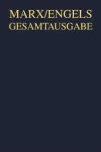 マルクス経済学哲学草稿1863-67年　第１部（ＭＥＧＡ版全集）<br>Karl Marx; Friedrich Engels: Gesamtausgabe (MEGA). "Das Kapital" und Vorarbeiten. Abteilung 2. TEBD 4.1 Karl Marx: Ökonomische Manuskripte 1863-1867, 2 Teile : Teil 1 （2. Aufl. 2011. XL, 770 S. 26 b/w ill. 240 mm）