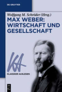 古典注解：ヴェーバー『経済と社会』<br>Max Weber, Wirtschaft und Gesellschaft (Klassiker Auslegen 32) （2026. X, 240 S. 230 mm）