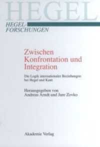 邂逅と統合の間で：ヘーゲルとカントにおける国際関係の論理<br>Zwischen Konfrontation und Integration : Die Logik internationaler Beziehungen bei Hegel und Kant (Hegel-Forschungen) （2007. 242 S. 240 mm）